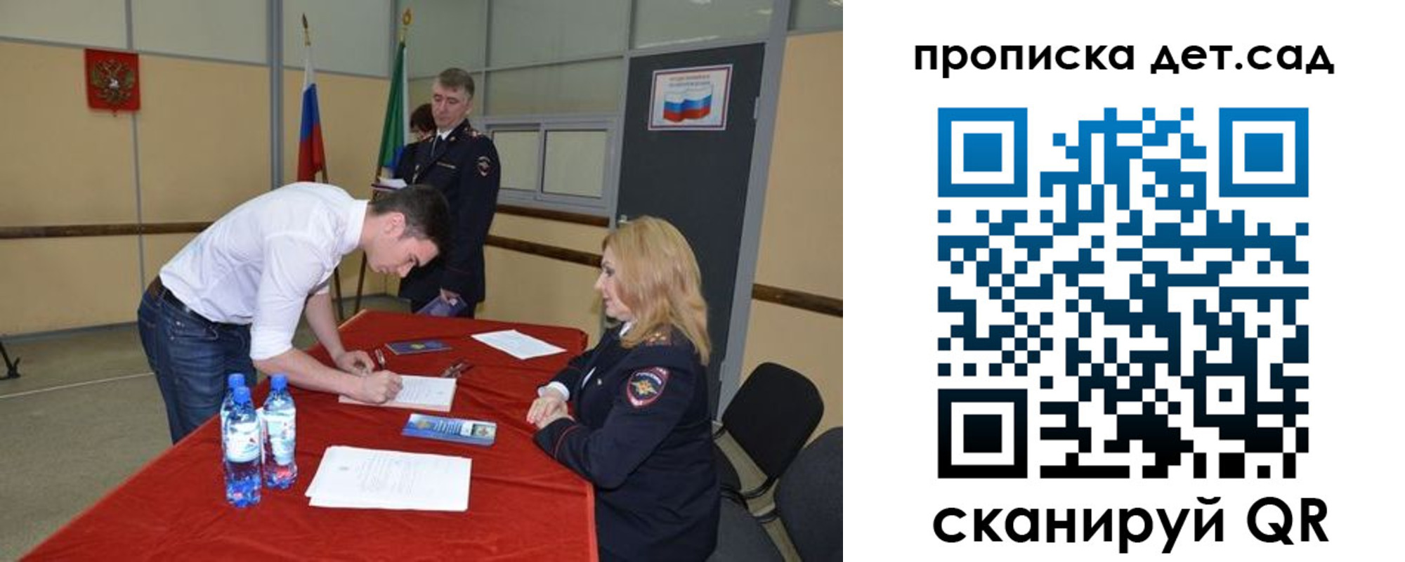 временная регистрация в квартире в Наволоках