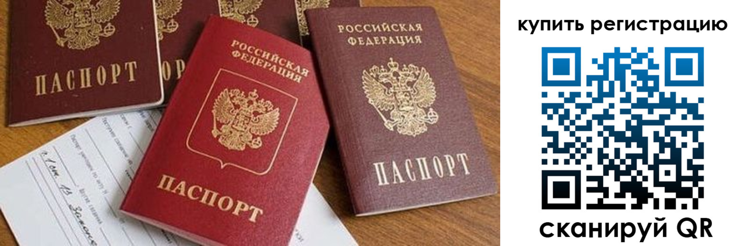 найти адрес прописки в Наволоках