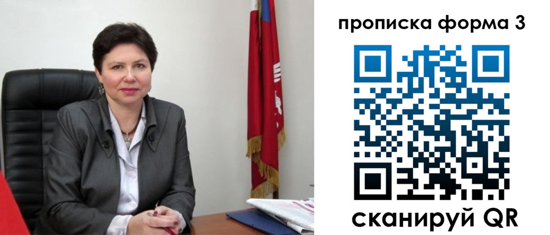 временная регистрация в Наволоках